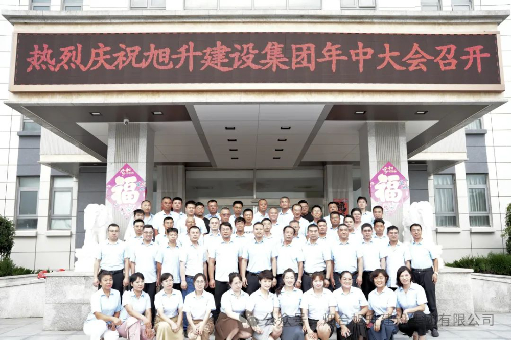 行至半山快馬加鞭；船到中流奮楫爭先